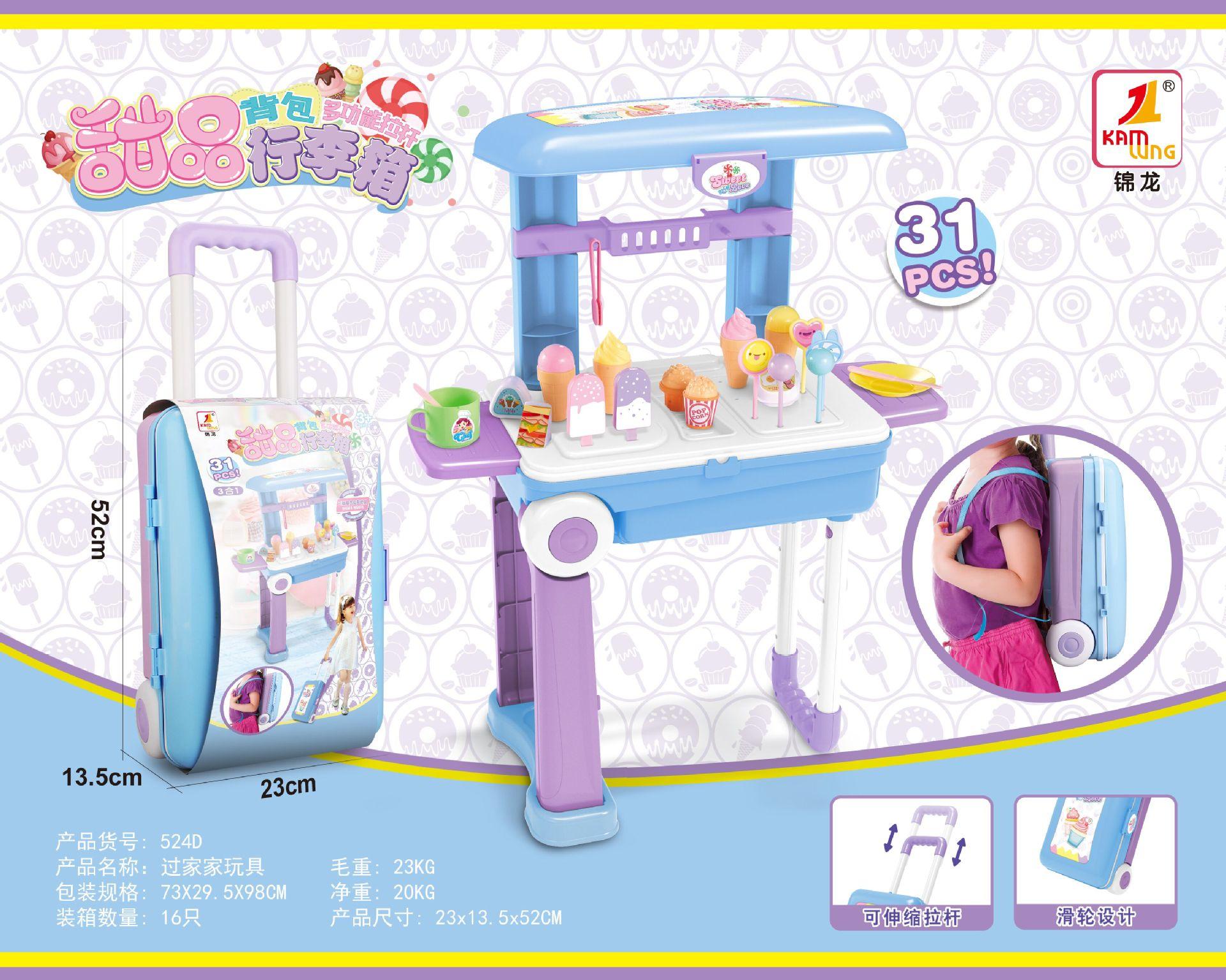 524D甜品.jpg