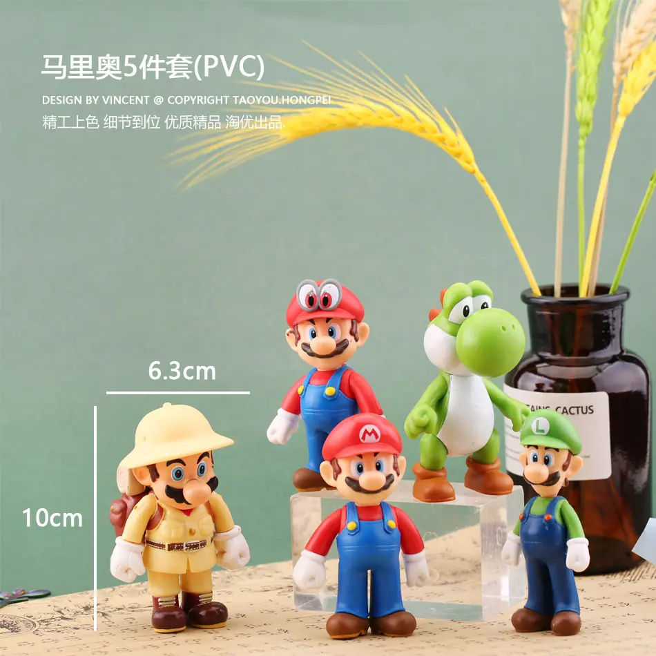 马里奥5件套(PVC)