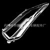 Adecuado para Pantalla de Faro Crown Road 17-19 Honda Cubierta Transparente de Faro Crown Road Carcasa de Faro Crown Road