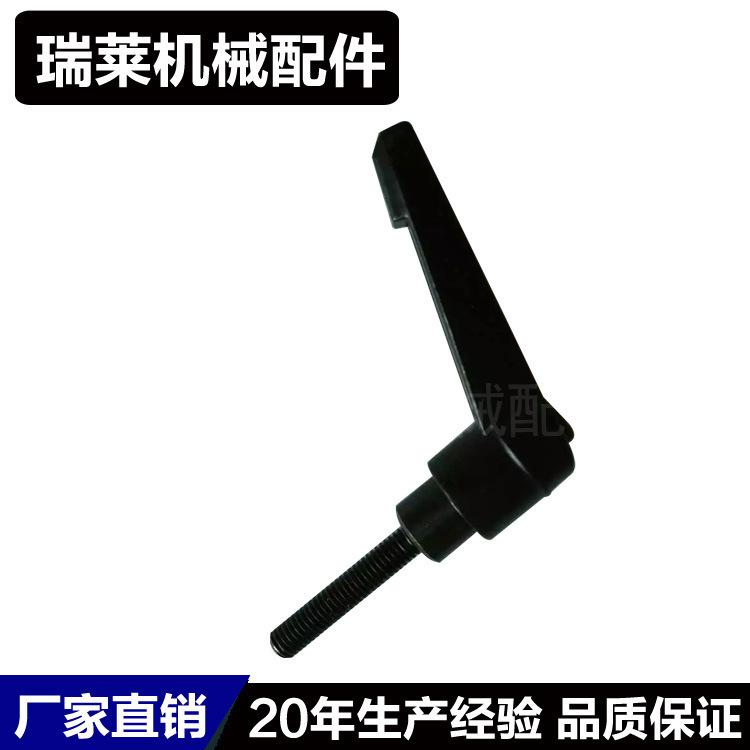 可调紧定位手柄