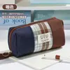 Estuche de Lápices Patchwork de Tres Colores con Estampado Floral y Bloques de Color, Estilo Coreano Ins Simple de Alto Valor, Caja de Lápices de Papelería Linda para Estudiantes con Asa