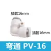 Conector de Mangueira de Ar Reta PU Conector Rápido de Três Vias PE Adaptador Redutor PWPG 6-8/PY Conexão Pneumática Azul-Preto Branco