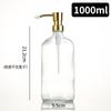 Venta al por mayor, botella de vidrio Boston multifunción, prensado, desinfectante de manos, botella de vidrio, botella rociadora portátil, subpaquete de emulsión de aceite esencial