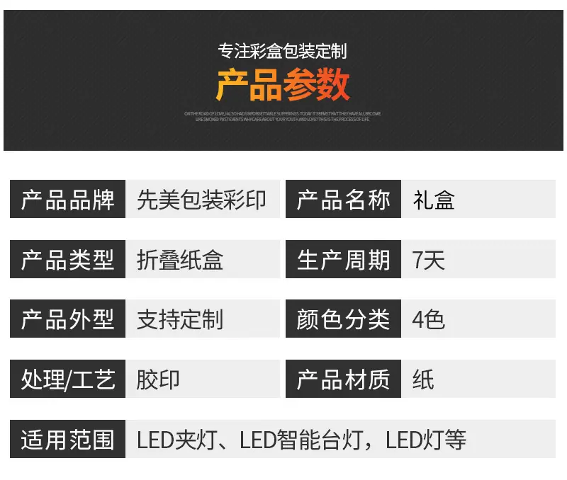 详情_04.jpg