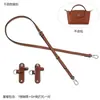 Mini Bolso Mini Longxiang Nuevo Transfronterizo Marrón Modificación Perforación Libre Correa de Hombro Cruzado Bolso Axilar Correa Accesorios