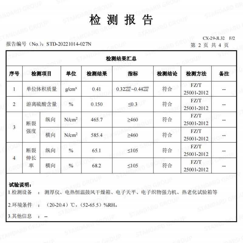 微信截图_20230304162407