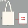 Bolsas de Lona con Logo Personalizado, Bolsas de Compras en Blanco para DIY, Bolsas Ecológicas, Fabricante Mayorista a Medida para Publicidad y Promoción