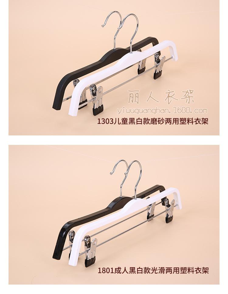塑料夹板详情