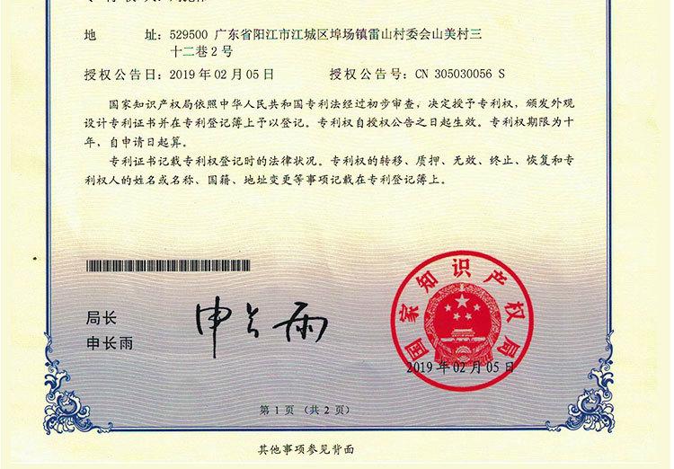 详情图02-恢复的_22