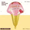 Nuevo Cono de Helado de Caramelo Rosquilla Dulce Globo de Papel de Aluminio Decoración de Fiesta de Cumpleaños Globo Globo de Cumpleaños de Dibujos Animados