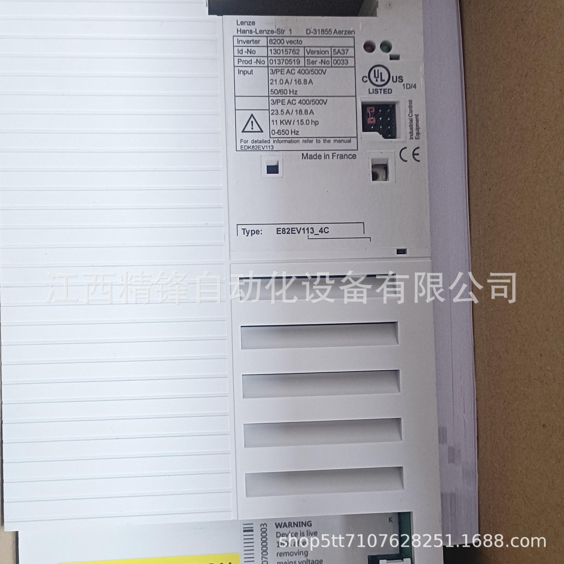 E82EV752-4C 4