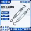 Tensor de cable de acero de hierro maleable galvanizado Ajustador de marco de invernadero Tensor de tornillo tipo Oc tipo Cc de hierro maleable