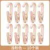 Clips Multifuncionales, Ganchos de Almacenamiento de Cocina Transfronterizos, Pinzas para Cortinas, Clips de Plástico para Colgar Cosméticos, Clips para Abrigos y Sombreros
