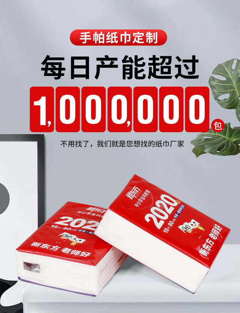 迷你手帕详情_01.jpg