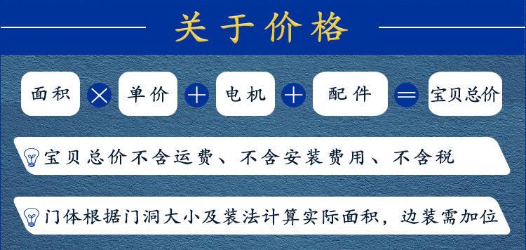 尾部产品详情模板_04