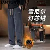 Pantalones deportivos versátiles de pierna recta fluidos para otoño para hombre, pantalones gruesos deportivos casuales cálidos forrados de polar para otoño e invierno, modernos