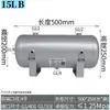 Fabricantes de tanques de gas pequeños al por mayor tanque de vacío y presión pequeño 3L-60L fabricantes de tanques de gas para compresores de aire