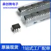 Nuevo original UC3842BN paquete DIP-8 3842B chip IC de control de fuente de alimentación conmutada componentes electrónicos