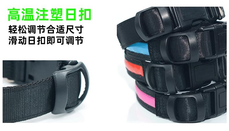 充电发光项圈