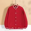 Otoño e invierno 2023 Chaqueta nueva para hombre cárdigan de color liso botón de perla uniforme de béisbol mismo estilo para hombre y mujer imprimible bordado