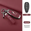 Adequado para Capa de Chave Hongqi H5 Hs5 Eqm5 H7 Hs7H9 H6 Hs3 Fivela de Metal Capa 23 Modelos 24 High-End