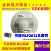 Nuevo disponible MLF2012C820KT000 inductor apilado de parche 0805 82UH