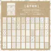 Papel ZABC Serie "Brisa para Ti" Decoración Artística Vintage para Diario DIY, 50 Hojas en 6 Diseños