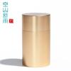 Latas de té selladas de aleación de aluminio redondas grandes y creativas Kongshan Xinyu, latas de té universales de metal, latas de embalaje