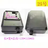 Motor Monofásico Iec/Yc/Ao/Y2-63-7-80-90 Caixa de Junção Plástica Tampa de Fiação Caixa Retangular Tampa Quadrada 56