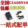 Transistor de Efeito de Campo Mosfet Novo Original Cja03N10 Serigrafia 03N10 Pacote Sot89