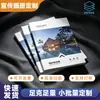 Impressão de Álbum de Fotos, Personalização de Brochura Corporativa, Manuais de Instrução, Impressão de Livros com Capa Dura, Catálogo de Produtos, Fábrica de Impressão de Manuais