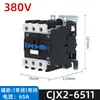 Contator CA 380V Cjx2-1210 1810 2510 3210 6511 5011 9511 220V
