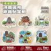 Lembranças de Cidade Turística, Ímãs Fofos e Criativos, Ímãs de Geladeira Acrílicos Personalizados da Cidade de Jinan, Culturais e Criativos