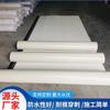 Material en bobina impermeable de polímero preinstalado de base no asfáltica de HDPE, película autoadhesiva de polímero de 1,5 mm, material impermeable