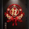 Adhesivos de caracteres Xi para boda especiales para la decoración de la habitación de boda, adhesivos de puerta con el carácter Xi para la decoración de una casa nueva, traje de caracteres Xi para dormitorio femenino