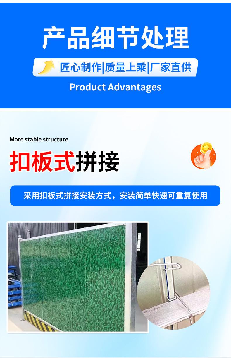 彩钢围挡_11.jpg