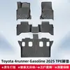 Adecuado para Toyota 4Runner 2025 Combustible Material 3D para todo clima Tpe Tapete de piso Tapete de cajuela