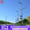 Fabricante Personalizado Led Multifuncional Iluminação Pública Inteligente 5g Monitoramento de Rua Urbana Display Integrado Poste de Meio-Alto Porte Iluminação Pública