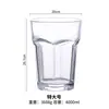 Vaso de Vidrio Belga Fosters Blanco de Gran Tamaño de Moda para Bar de Alta Capacidad Hexagonal Profundo Bomba de Agua Grueso