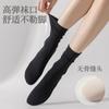 Calcetines Guxu para Mujer para Otoño e Invierno, Engrosados y Forrados de Felpa, Calcetines de Algodón Puro Hasta la Pantorrilla, Calcetines sin Costuras para Maternidad, Calcetines Guxu Antiolor al por Mayor