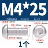 Tornillos de Cabeza Semiredonda con Cavidad Hexagonal de Aleación de Aluminio 6061 Tornillos de Cabeza Redonda tipo Copa, Cabeza Redonda, Cabeza de Hongo de Aluminio M3M4M5M6