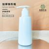 Botella de loción para el cuidado de la piel, personalizada, de 150 ml, con fondo grueso, de pared gruesa, cónica y de fondo redondo, para salón de belleza, emulsión de agua, esencia.