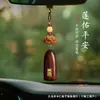 Colgante de calabaza de madera de durazno natural para coche, amuleto de paz, decoración de loto de madera de durazno para coche, regalo de bendición de área escénica de alta gama