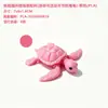 Producto popular transfronterizo: Modelo Móvil Impreso en 3D de Animales Marinos, Rana y Pangolín para Decoración de Escena de Casa de Muñecas