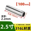 Acero Inoxidable 304 Extendido 100mm Tubo de Cabeza Única 316 Rosca Externa Accesorios para Tuberías de Fontanería 201 Junta Roscada Soldada Tubo de Extensión