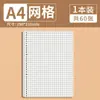 Cuaderno de Hojas Sueltas con Pinza de Hierro Cuaderno B5 con Línea Horizontal Cuaderno de Corrección de Errores A4 Bloc de Notas A5 con Cubierta de Hojas Sueltas Desmontable y Recargable