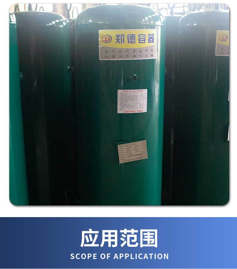 罐子详情_09