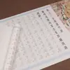 Taishang Sansheng Jiejuan Miaojing Script de Sello Copia Rollo Largo Papel Xuan Contorno Rojo Principiante Adulto Cuaderno de Práctica de Caligrafía