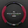 Adecuado para cubierta de volante Ford Fox Furui Mondeo Ruijie L-collar Ruiji Explorer cubierta de agarre de mano