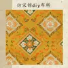Tecido Jacquard Brocado de Canto Estilo Chinês com Padrões Chineses Ricos e Sofisticados, Adequado para Diversos Artesanatos DIY e Atacado